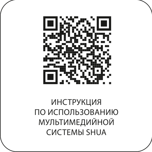 SH-B9100RT Велотренажер горизонтальный (Android-дисплей, 15,6") SHUA