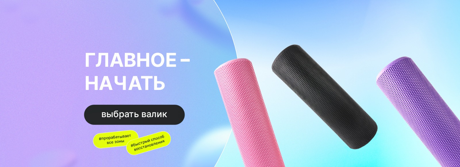 Интернет-магазин Yourfit