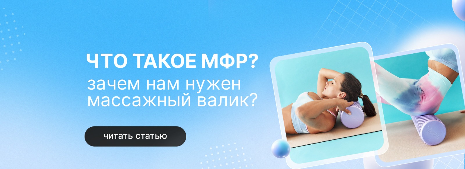 Интернет-магазин Yourfit