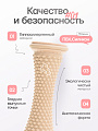 Ролик массажный бежевый
