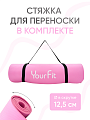 Коврик для фитнеса и йоги 10 мм розовый NBR материал