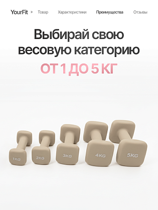 Неопреновые гантели 4 кг