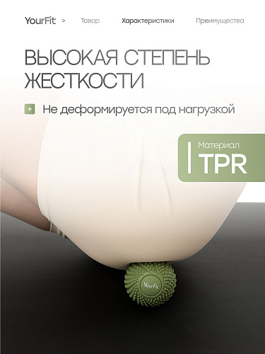 Массажный мяч зеленый