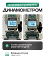 Круглый кистевой эспандер 60–70