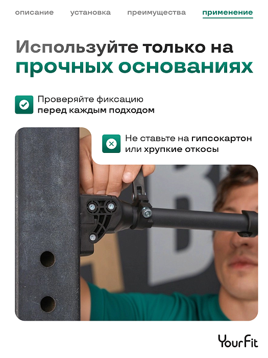 Турник распорный 93-120 черный