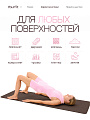 Каучуковый коврик для фитнеса и йоги 5 мм коричневый