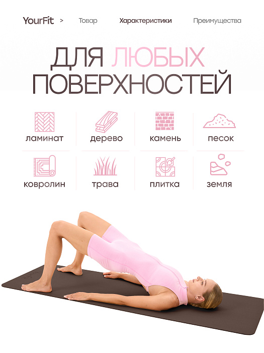 Каучуковый коврик для фитнеса и йоги 5 мм коричневый