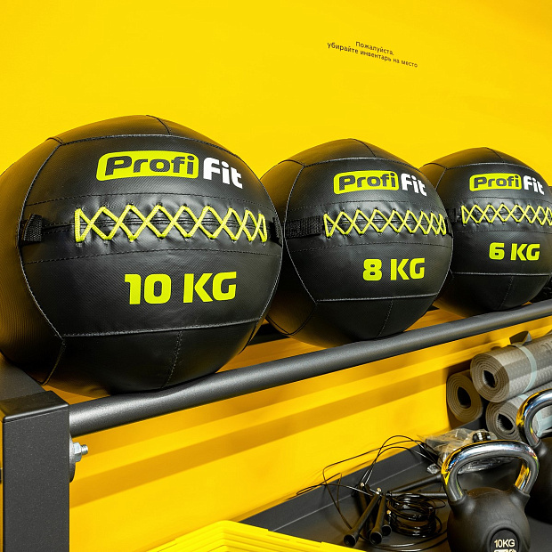 Медицинбол набивной PROFI-FIT 9 кг