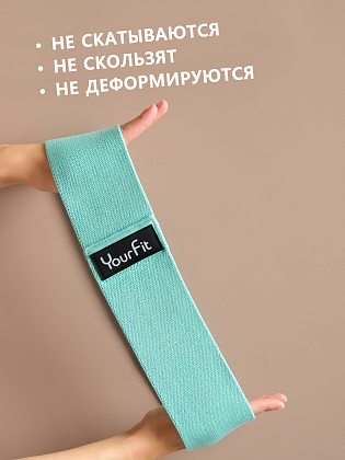 Набор тканевых резинок для фитнеса цветных