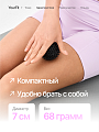 Массажный мяч шипастый черный
