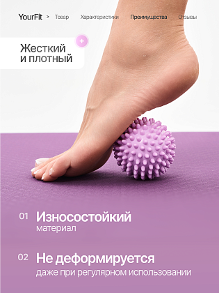 Массажный мяч шипастый розовый