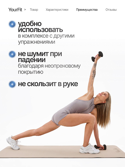 Неопреновые гантели 2  черный