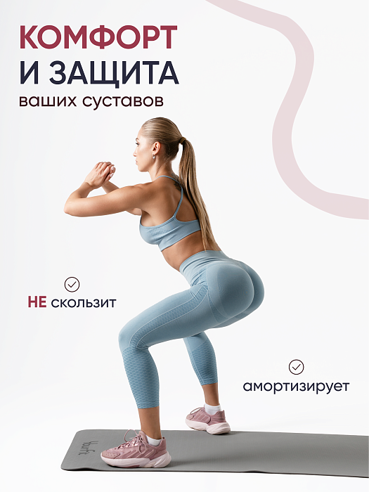 Коврик для йоги и фитнеса TPE 6 мм серый