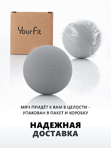 Мяч массажный силиконовый