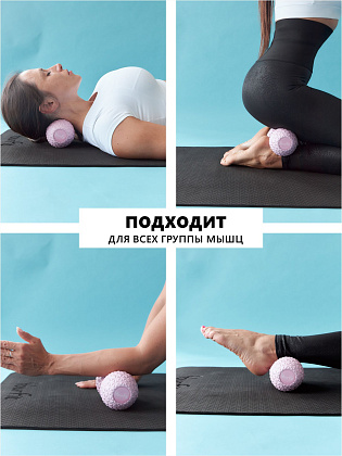 Двойной массажный ролик розовый
