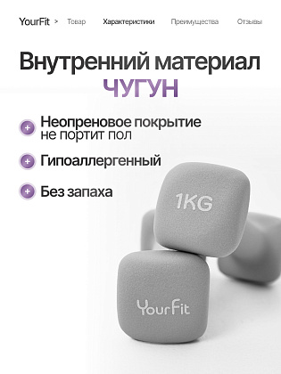 Неопреновые гантели 1 кг