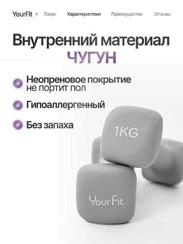 Неопреновые гантели 1 кг