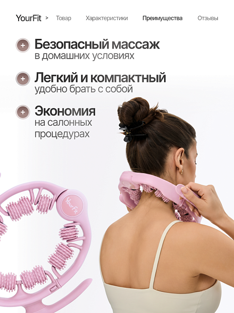 Роликовый антицеллюлитный массажер розовый