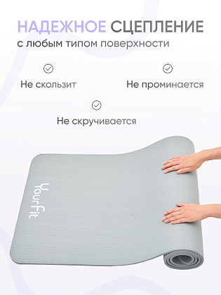 Коврик для фитнеса и йоги 10 мм серый NBR материал