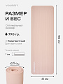 Коврик для фитнеса и йоги 10 мм бежевый NBR материал