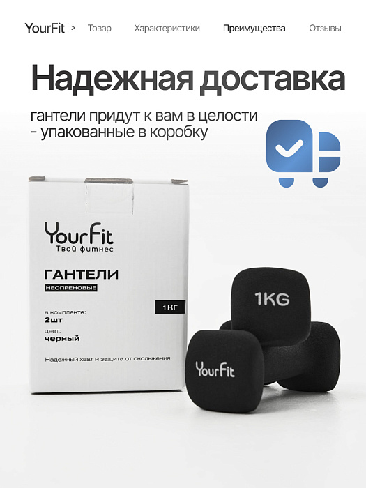 Неопреновые гантели 1  черный