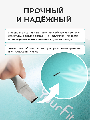 Мяч для пилатеса бирюзовый 25