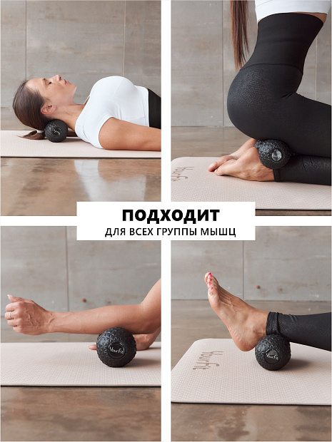 Двойной массажный ролик черный