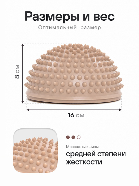 Подушка балансировочная бежевая