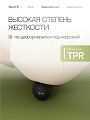 Массажный мяч черный