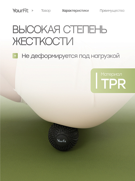 Массажный мяч черный