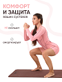 Коврик для йоги и фитнеса TPE 6 мм коричневый