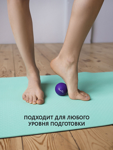 Массажный мяч