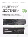 Валик массажный черный 45*15