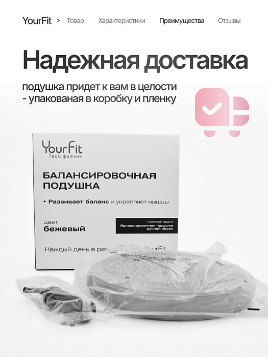 Подушка балансировочная массажная серая