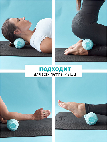 Двойной массажный ролик бирюзовый