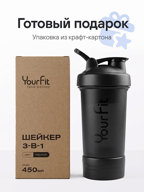 Шейкер спортивный черный
