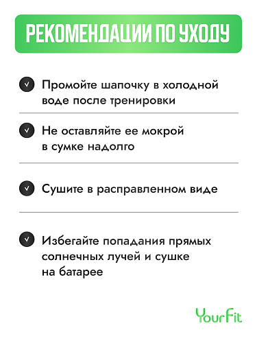 Детская силиконовая шапочка для плавания синяя