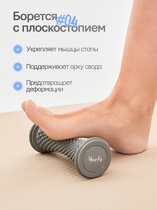 Ролик массажный серый