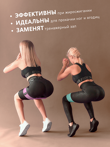 Набор тканевых резинок для фитнеса цветных