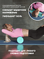 Валик массажный бирюзовый 45*15