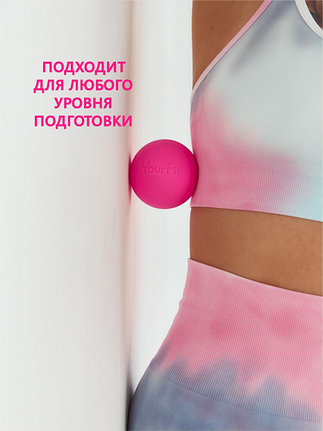 Мяч массажный силиконовый розовый