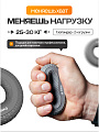 Круглый кистевой эспандер 25–30 кг