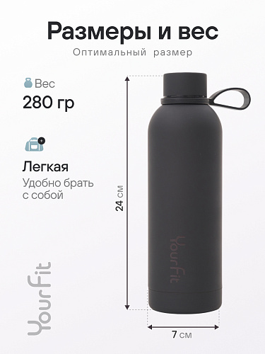 Бутылка для воды спортивная черная