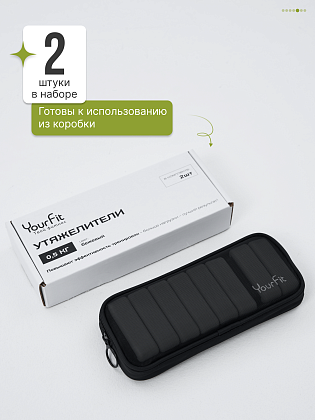 Утяжелители серые 1,5кг для рук и ног