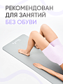 Коврик для фитнеса и йоги 10 мм серый NBR материал