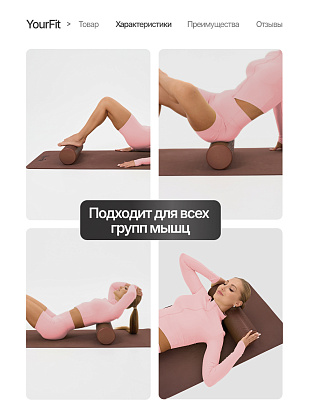 Валик массажный коричневый 45*15