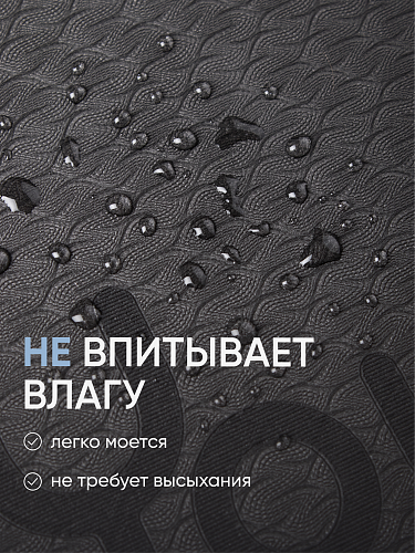 Коврик для йоги и фитнеса TPE 6 мм чёрный