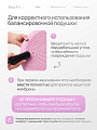 Подушка балансировочная массажная розовая