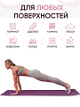 Коврик для йоги и фитнеса TPE 6 мм розовый