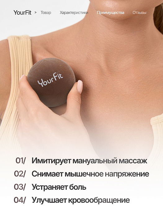 Массажный мяч коричневый